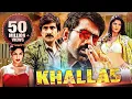 Lagu Ravi Teja | Khallas Full Movie | South Indian Movie Dubbed in Hindi | Deeksha Seth, Prakash Raj 2022