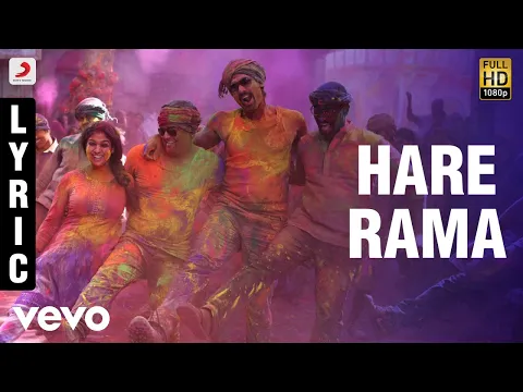 Hare Rama - YouTube