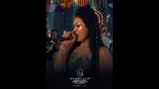 اول حب تشوفه عنيا جرح قلبي وكل مافيا حوريه وطالعات حظ بتكسر السماعات جديده2024  اول حب تشوفه عنيا جرح قلبي وكل مافيا حوريه وطالعات حظ بتكسر السماعات جديده2024