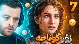 R: A Plague Tale Legacy #7 - 😰ڕزگاربوون زۆر زەحمەتە