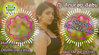 jab dil dhadakta hai hindi romantic love dhollki bass remix dj anurag babu jaunpur