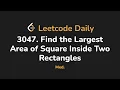 3047 Find the Largest Area of Square Inside Two Rectangles Leetcode Daily - Python