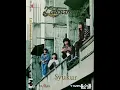 Download Lagu Akulah mentarimu 1991 Laksamana