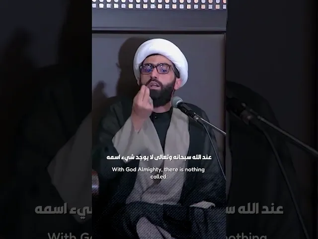 ⁣هل فعلًا نحن منصدق ؟🧐#الشيخ_سلمان_زعرور #التصديق #الإيمان #التوكل