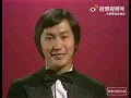 ——许冠杰《鬼马双星》1974