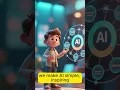 AI Smart Learning Intro