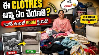 E batalu m cheyaliii meru chepandiiii….// #vlog #diml #dayinmylife #dayvlog #trending #video 