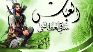 الرادود احمد الساعدي   عباس يا عباس   مواليد اهل البيت دندنها