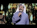 Abdullah Al Ruwaished ... Donia Elwala | عبد الله الرويشد ... دنيا الوله - فبراير الكويت 2019