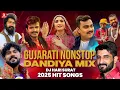 Download Lagu Gujarati Dandiya Mix Non Stop 2025 | Gaman Santhal | Geeta Rabari | Jignesh Barot | Rakesh Barot 