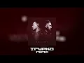Download Lagu EMIN ft. JONY - КАМИН (TRYPKO Remix)
