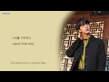 Download Lagu BTS Jin - 'Autumn Outside the Post Office (가을 우체국 앞에서)' (Cover) [Han|Rom|Eng lyrics]