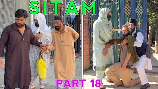 Raaz Gow Faash / SITAM / Part 18 / Kashmiri Drama