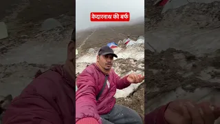Kedarnath Yatra 2025 