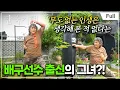 Download Lagu [Full] 한국기행 - 그대 없이 못 살아 5부 무도는 내 인생
