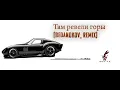Download Lagu Там ревели горы { bedanokov - remix } BGMs || Ringtone || DEV - FX