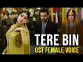 Download Lagu Tere Bin | Ost 🎵 | Female Voice | Nimral Roy | ft Ymna Zaidi, Wahaj Ali | Har Pal Geo