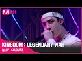 Download Lagu [EN/JP] [7회] ♬ 물감놀이 - 메이플라이(민혁, 방찬, 창빈, 한, 홍중)ㅣ3차 경연 1R#KINGDOM EP.7 | Mnet 210513 방송