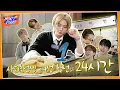 WHAT? DOOR! | 다큐1일 - 사회초년생 여섯 청년의 24시간 : 한문컴퍼니 1편 | EP.36 - BOYNEXTDOOR (보이넥스트도어)