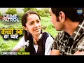 Download Lagu Sunita Club का रहस्य | #suspense | Crime Patrol 2025 | Satark Bharat | Full EP #maharashtra Case