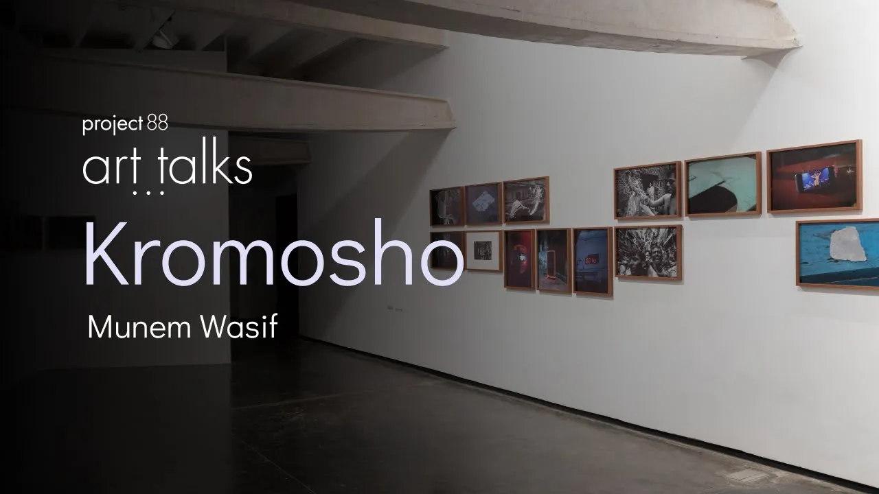 ART TALKS: Kromosho: Munem Wasif in conversation with Natasha Ginwala