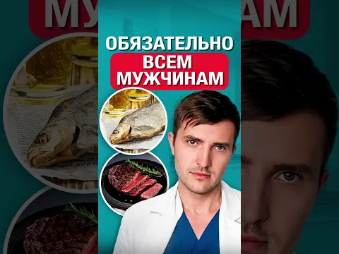 Лучшие продукты для мужского здоровья