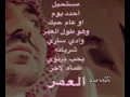 بحبك باستمرار _ علاء عبدالخالق