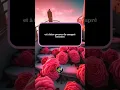 Download Lagu l'amour véritable #status #life #motivation #respect #viral #love #couple #attitude #amour #shorts