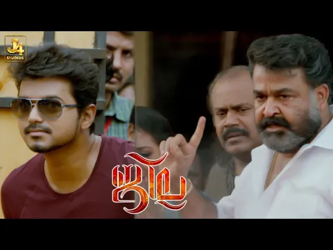 Download MP3 Thalapathy Vijay And Mohanlal Interesting Scene - Jilla Movie | Kajal Aggarwal | Soori | Poornima