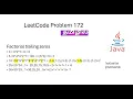 LeetCode 172 Factorial Trailing Zeroes Java Interview Explained Tamil