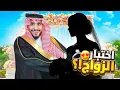 Download Lagu خليت اخوي التوأم يعيش حياة المتزوجين 💍!