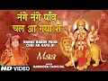Download Lagu Nange Nange Paon Chal Aa Gaya Ri By Narendra Chanchal [Full Song] I Shrenwali Ka Sancha Darbar