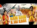 Download Lagu Masoom Sharma | Bam Bam Ke Jai Kare | New Haryanvi Song 2025 | Bhole Baba New Song