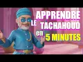 Lagu Apprendre le Tachahoud en 5 minutes, quotidiennement !