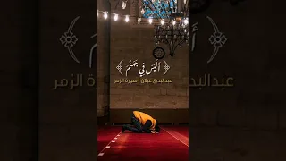 ويوم القيامة ترى الذين كذبوا على الله وجوههم مسوده أليس في جهنم مثوى للمتكبرين عبد البديع غيلان  ويوم القيامة ترى الذين كذبوا على الله وجوههم مسوده أليس في جهنم مثوى للمتكبرين عبد البديع غيلان