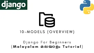 Django MALAYALAM TUTORIAL 10 - MODELS
