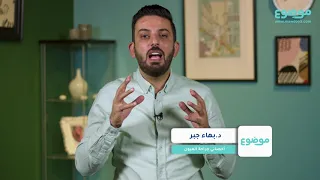                          دندنها