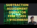 C SUBTRACTION ASSIGNMENT OPERATOR