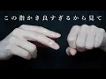 Download Lagu ASMR for People Who NEVER Get Tingles | Realistic Deep Ear Cleaning (No Talking)