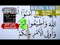 MENGURAI TAJWID SURAH AN NISA' AYAT 59 BAG 1 CARA BACA \u0026 CONTOH PENGUCAPANNYA EPS 904