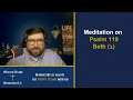 Summary Meditation Psalm 119 Beth ב