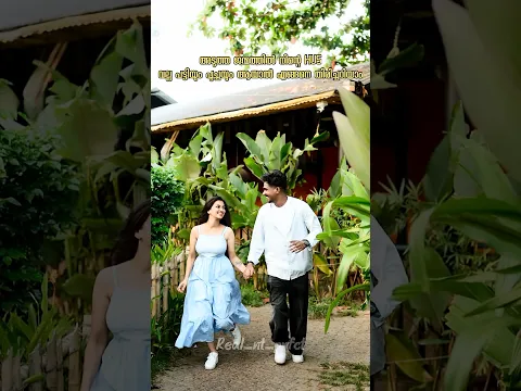 ആഹാ ഇങ്ങനെ കണ്ടുപിടിക്കരുന്നല്ലേ....🫣🤭 #shorts #shortvideo #relatable #football #creative #wife