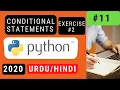 11 Exercise Conditional Statements in Python - learn python in urdu hindi 2020