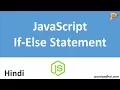JavaScript If-Else Statement-Hindi