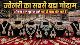 Premium AD Kundan Polki Jewellery Wholesale | Bridal Jewellery Collection vanshmj