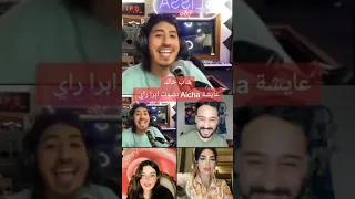 شاب خالد عايشة Aicha بصوت ابرا راي  شاب خالد عايشة Aicha بصوت ابرا راي
