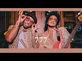Download Lagu Vietsub | 777 - Bruno Mars, Anderson .Paak, Silk Sonic | Lyrics Video