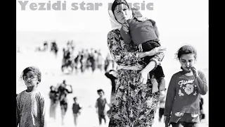 اغنية ايزيدية حزينة هاي لي لي واي كدي بلبلو دندنها