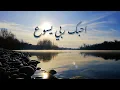Download Lagu ترنيمة أحبك ربي يسوع - سيبيل بغدود | Oheboka Rabi Yasou - Cybelle Baghdoud