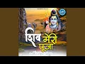 Download Lagu Shiv Meri Pooja